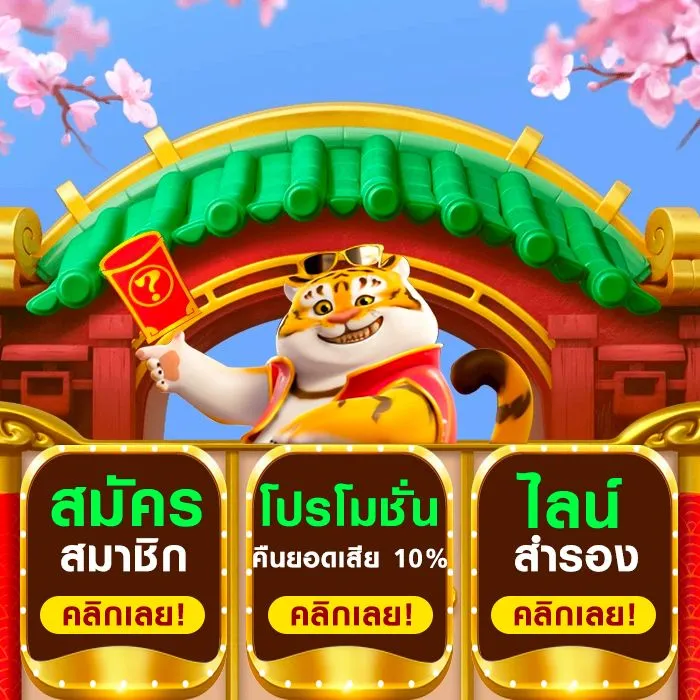 Kplus888