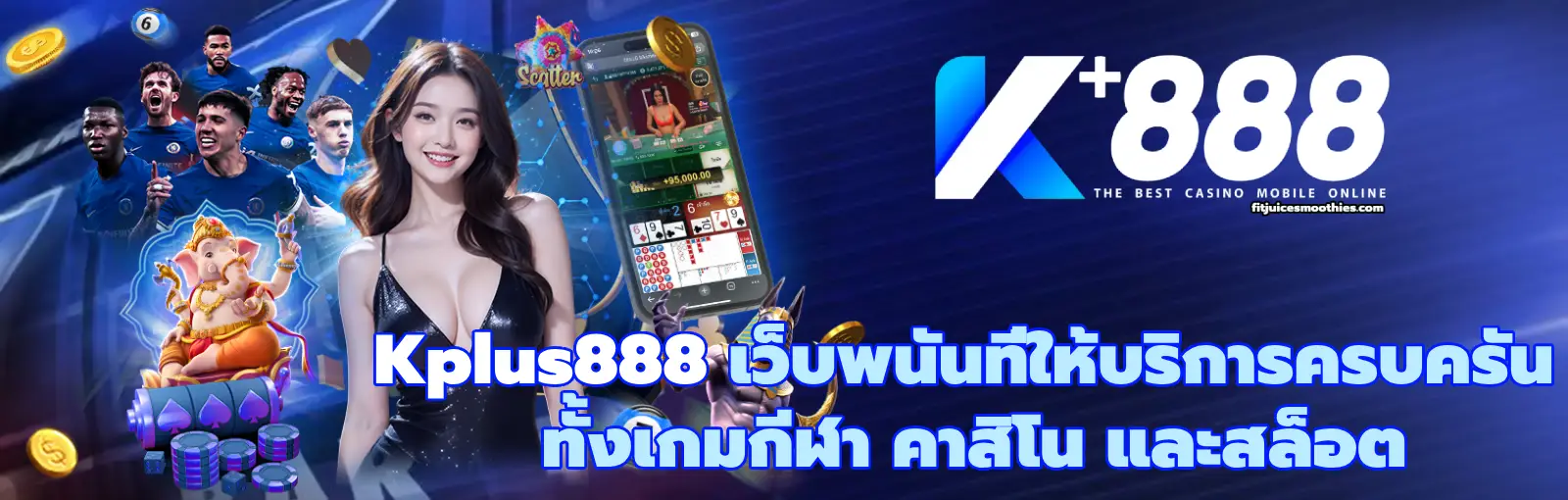 Kplus888