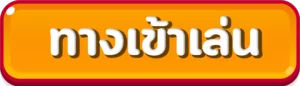 Kplus888